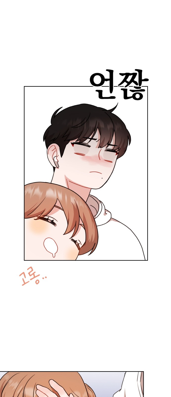 63 페이지
