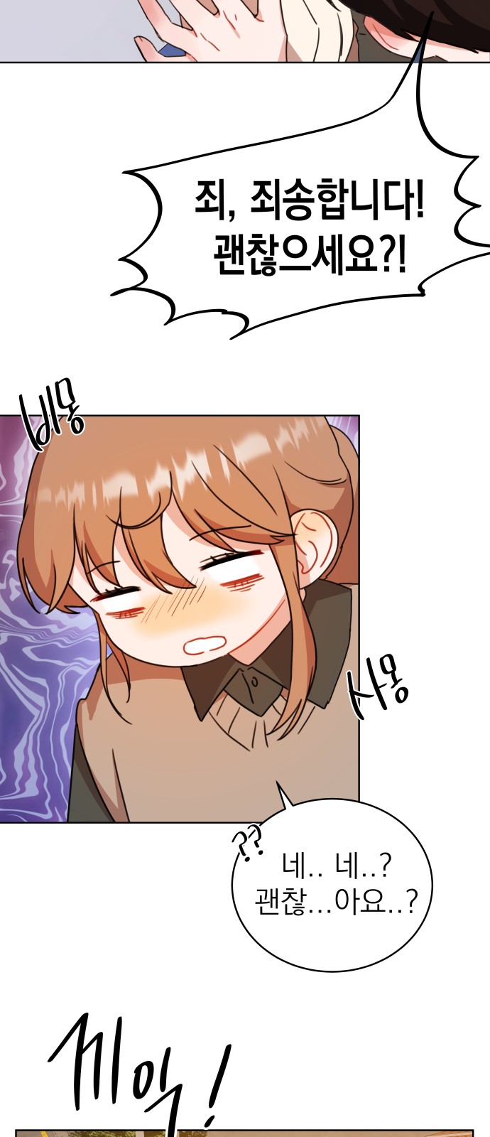 68 페이지