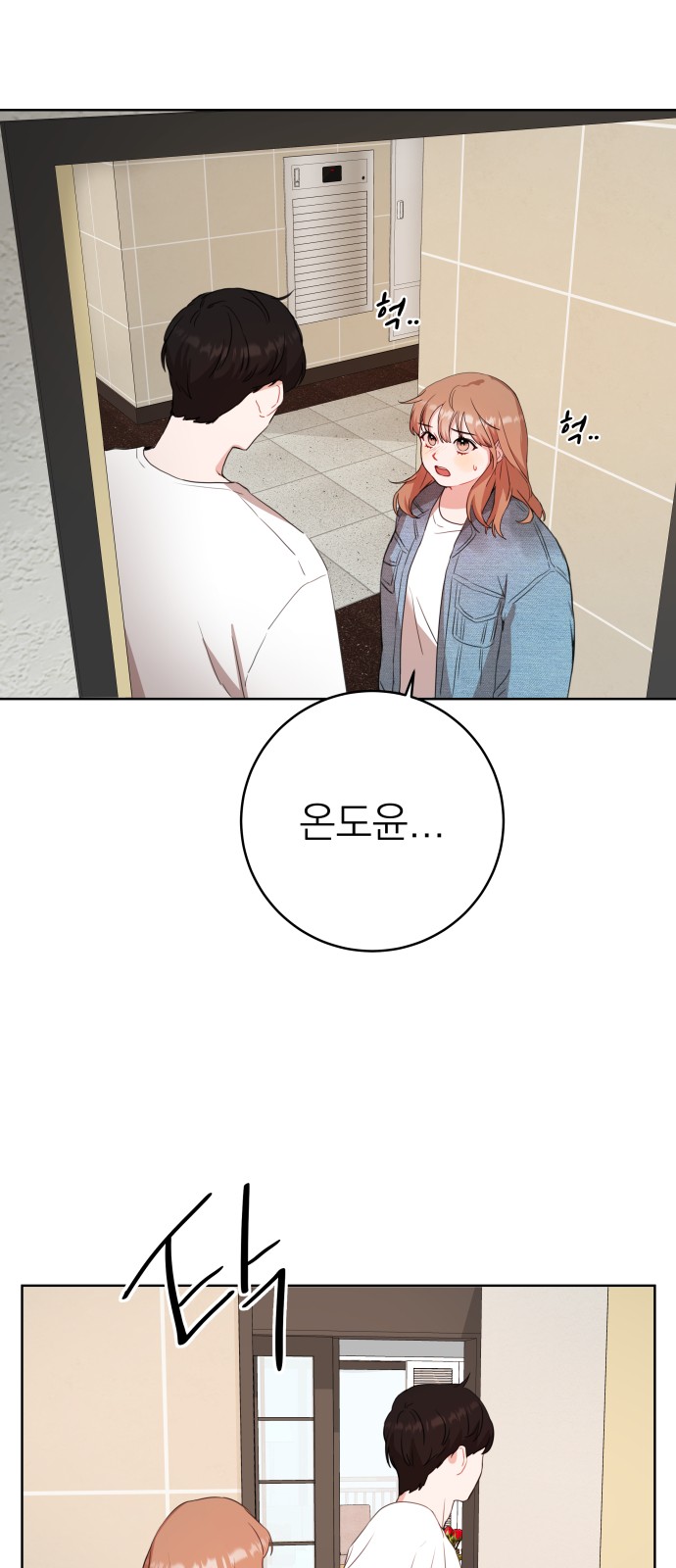 8 페이지