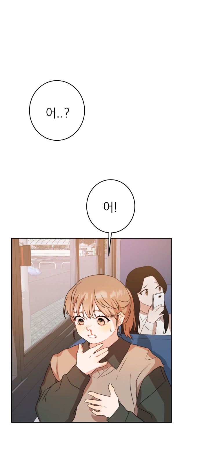 73 페이지