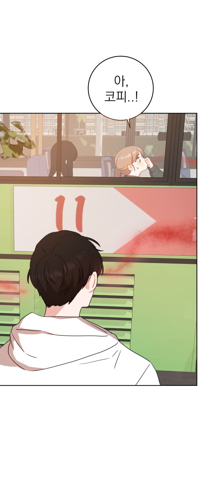 74 페이지