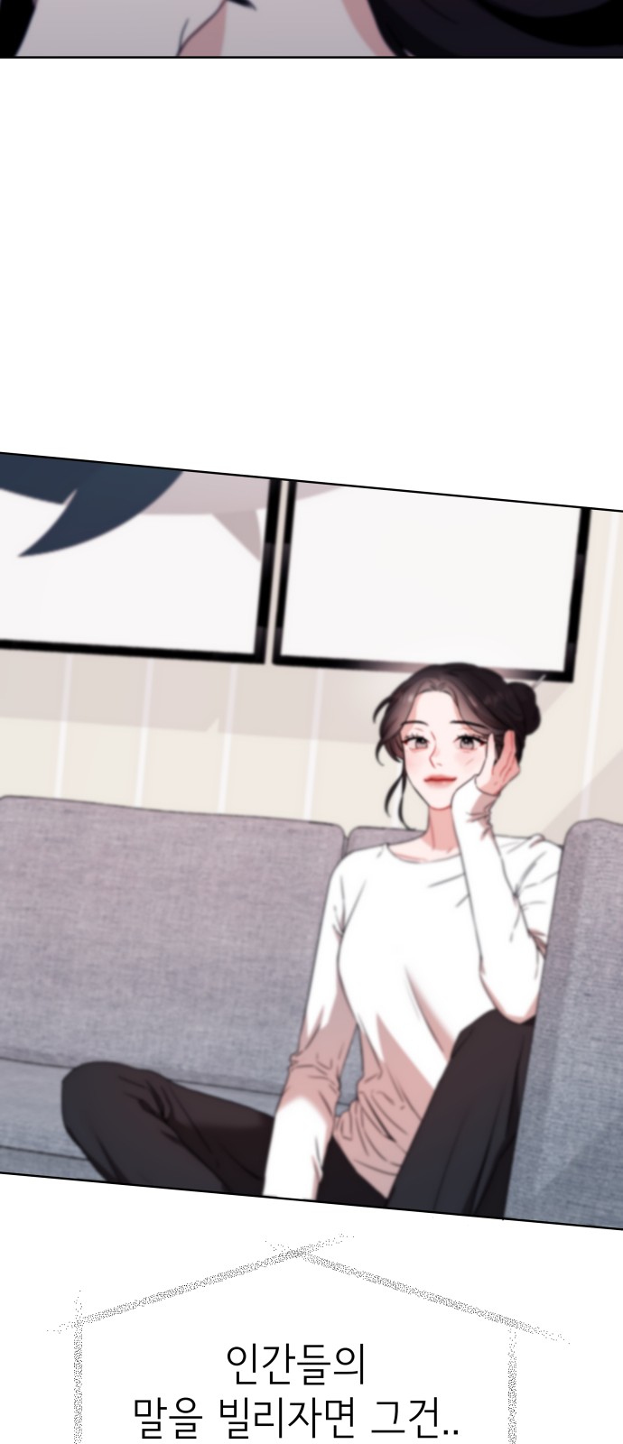 76 페이지