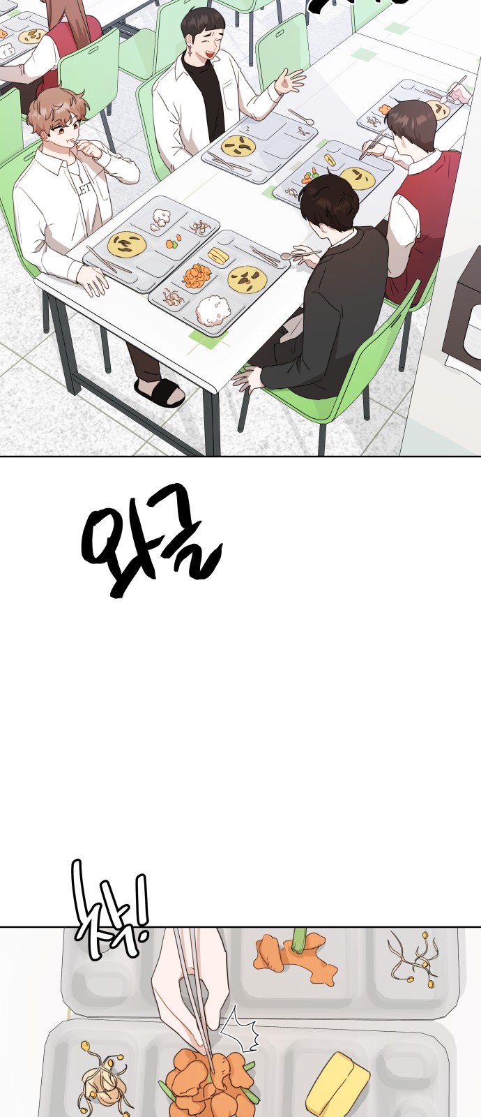 23 페이지