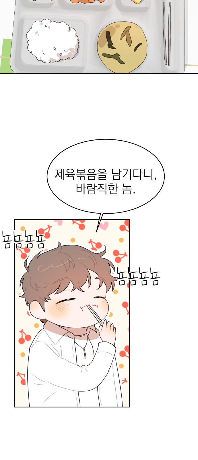 24 페이지