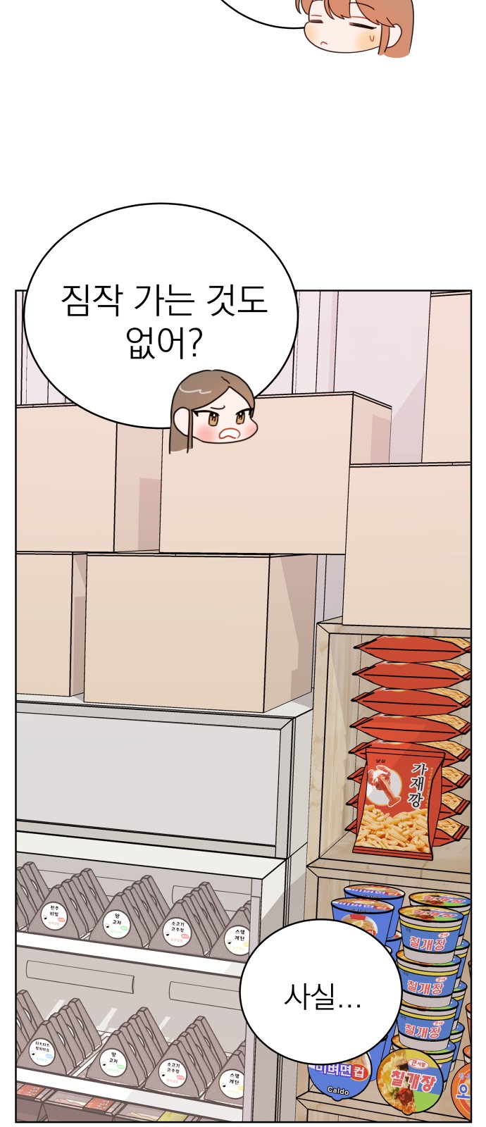 32 페이지