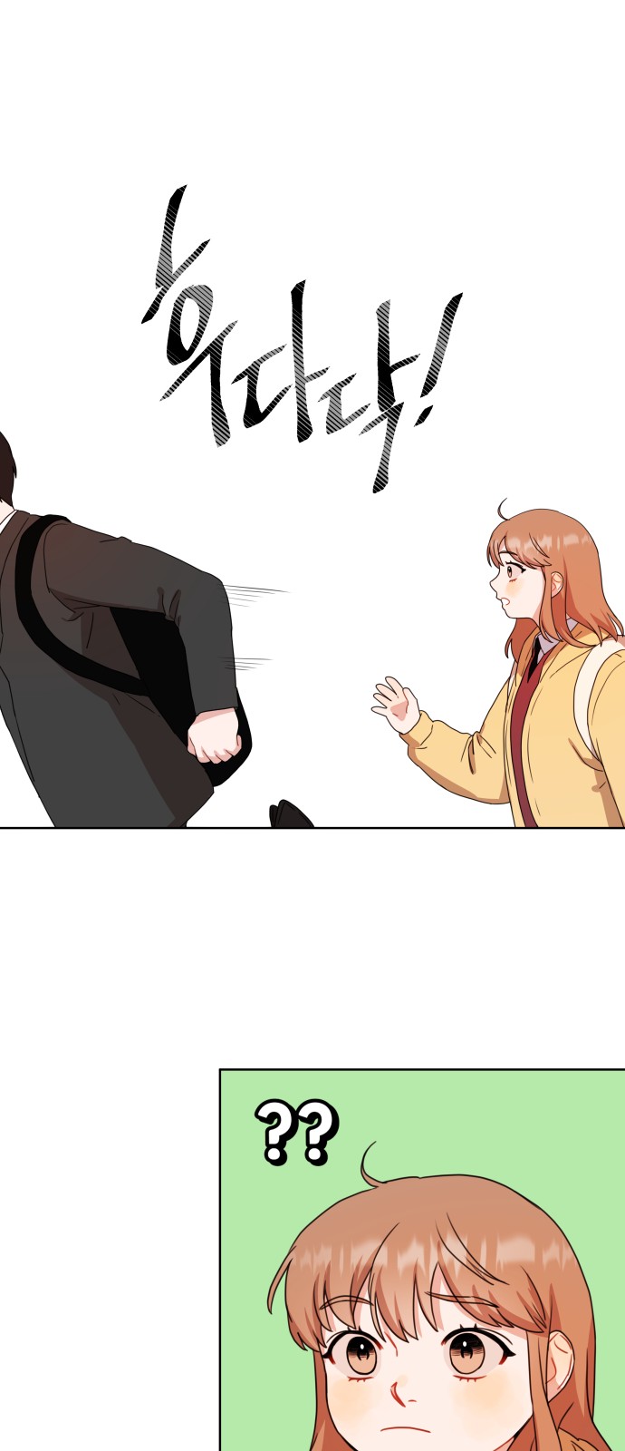 61 페이지