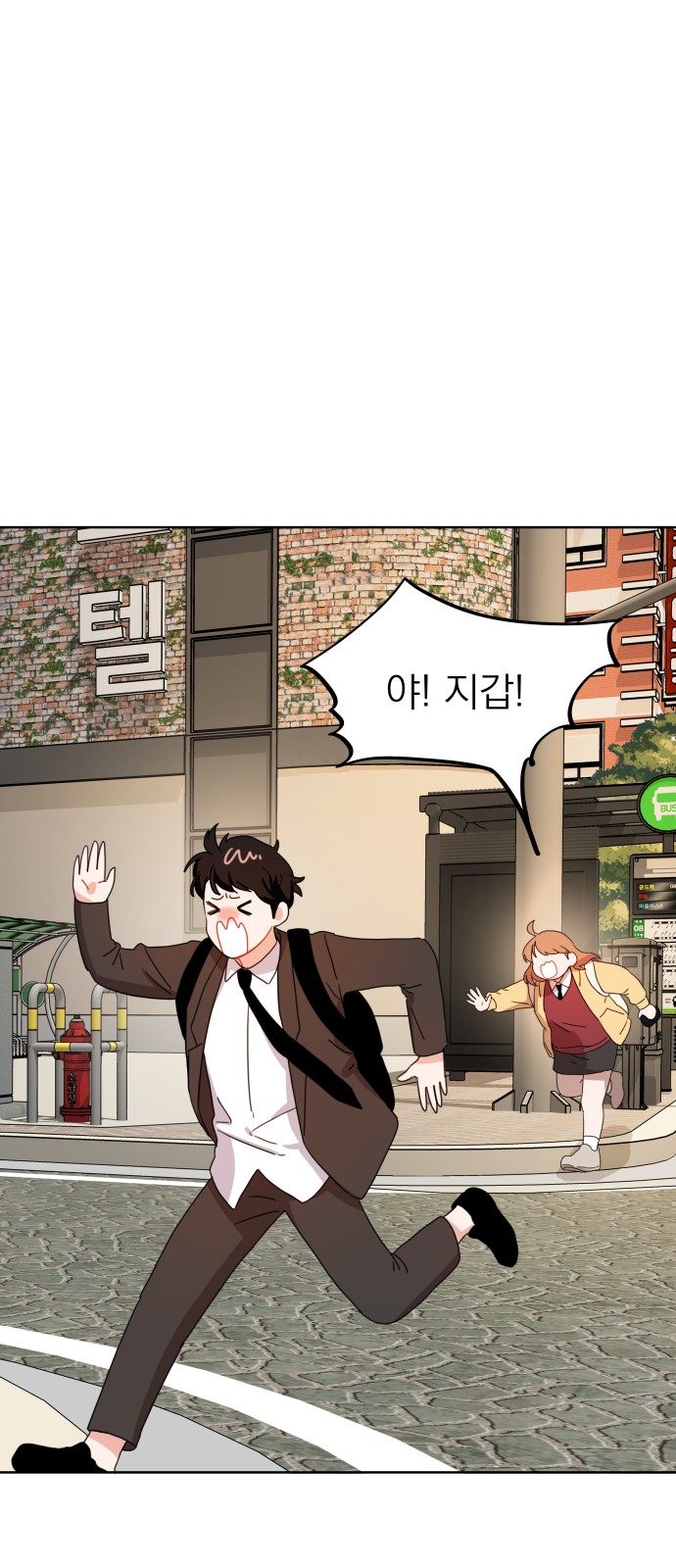 64 페이지
