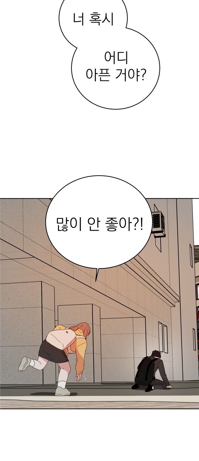 73 페이지