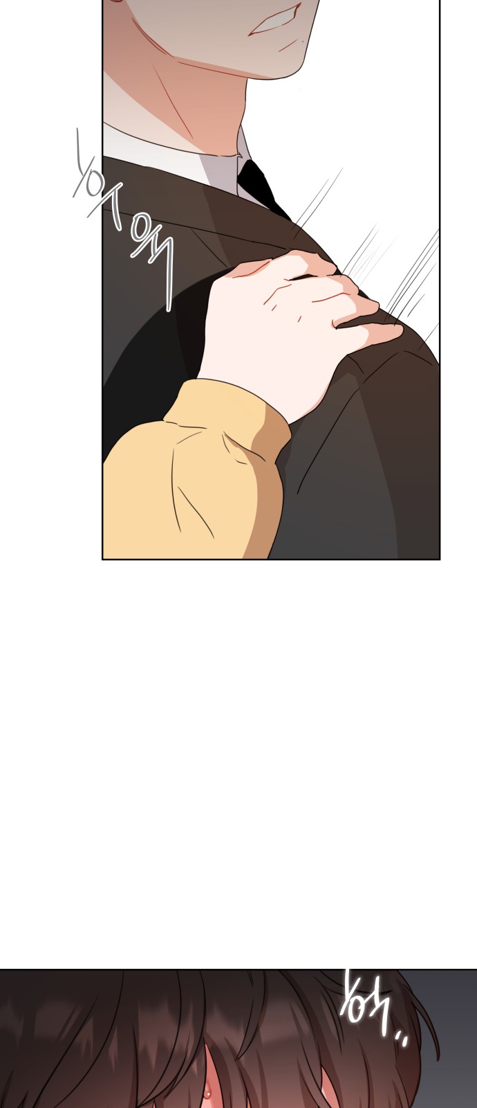 75 페이지