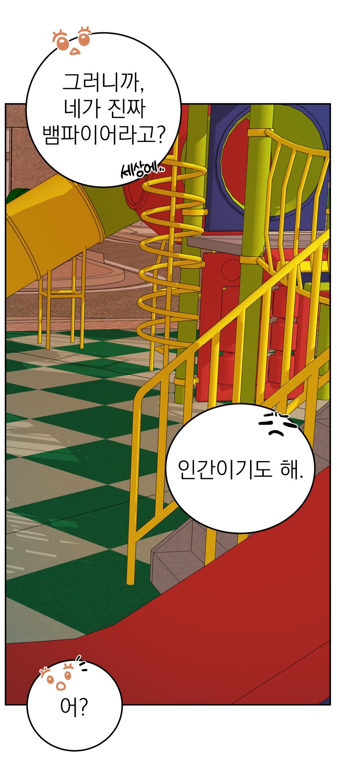 50 페이지