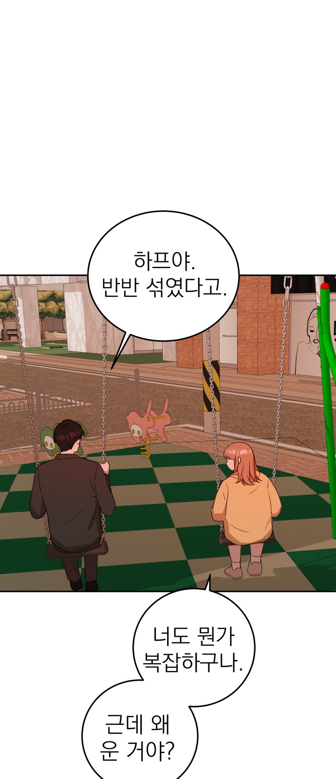 51 페이지