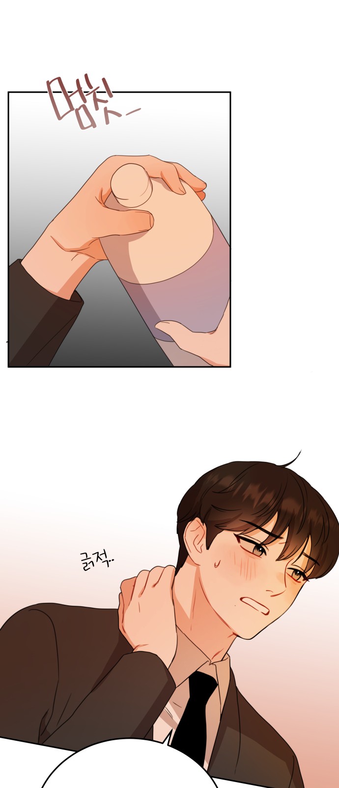 57 페이지