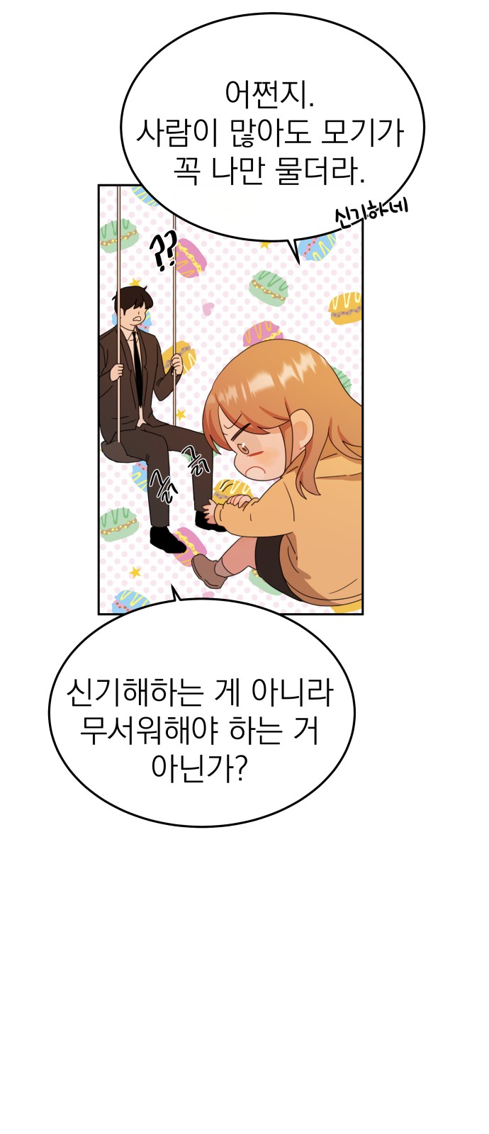 59 페이지