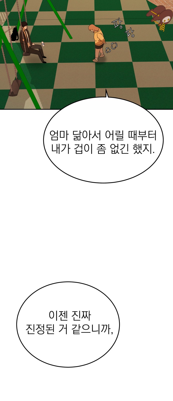 62 페이지