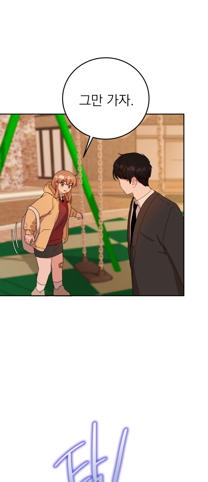 63 페이지