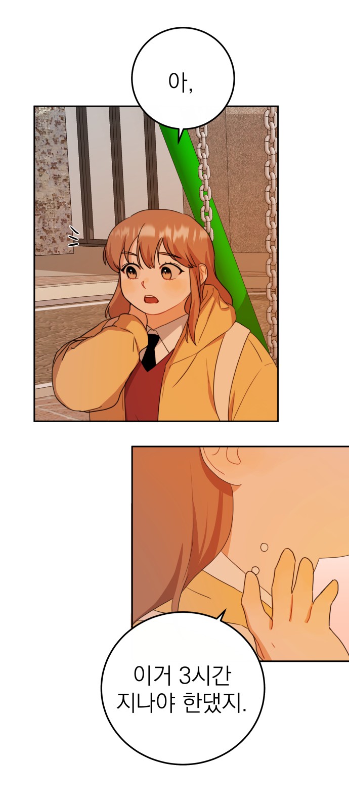 68 페이지