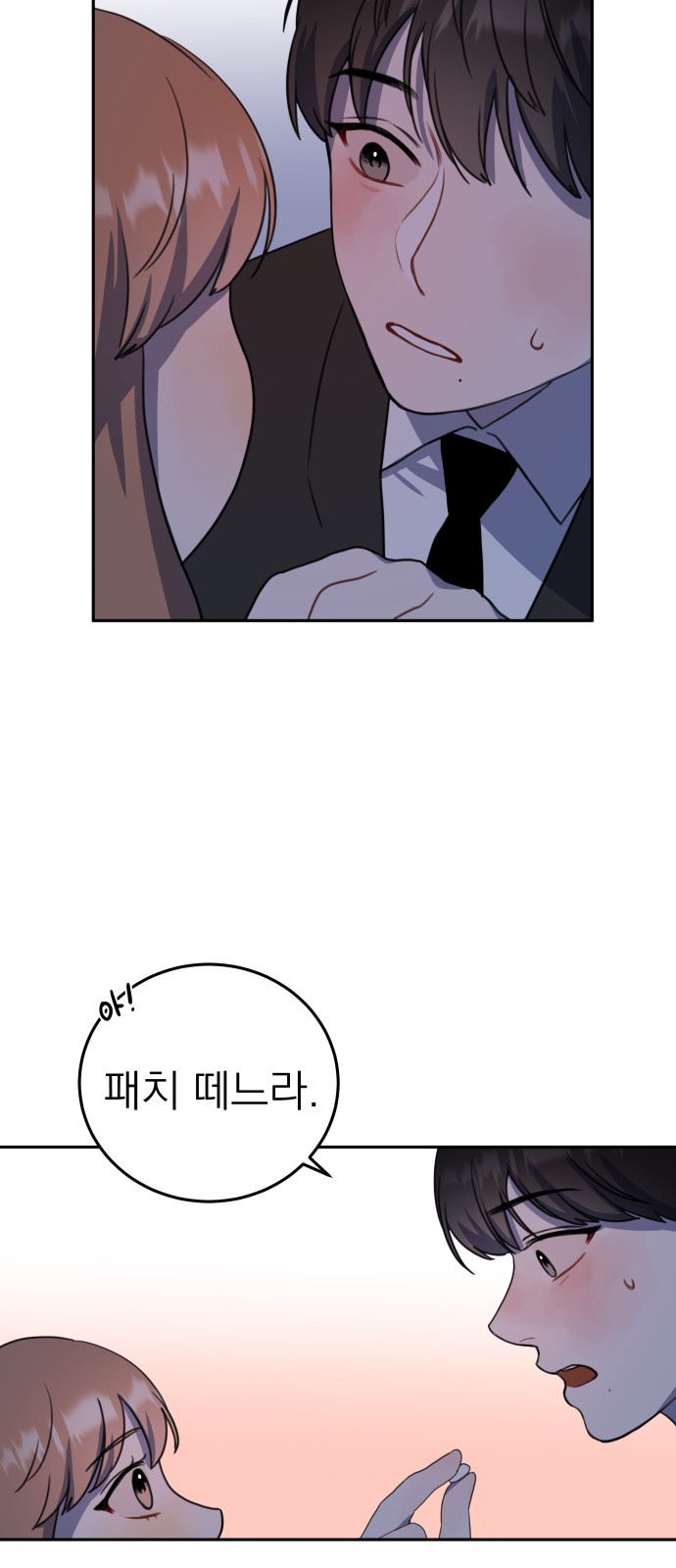 75 페이지