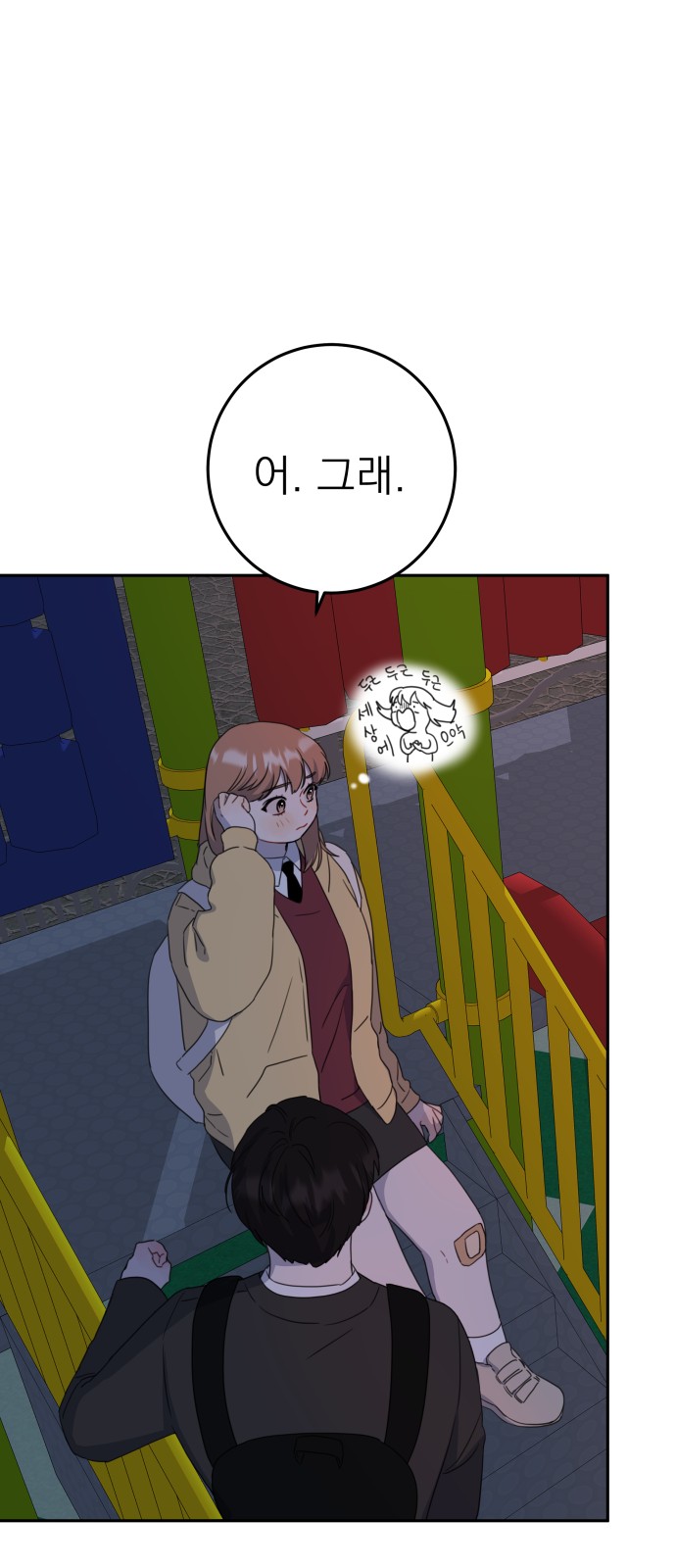 76 페이지