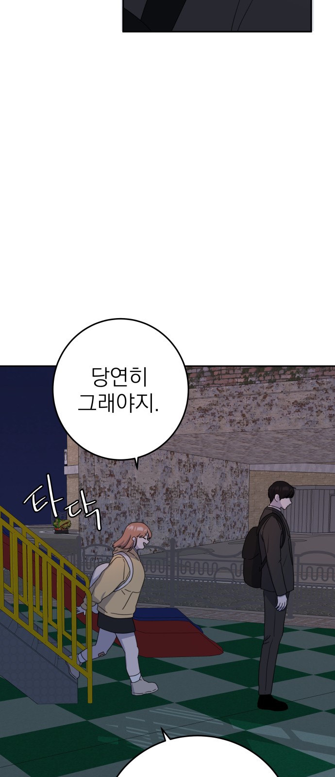 78 페이지