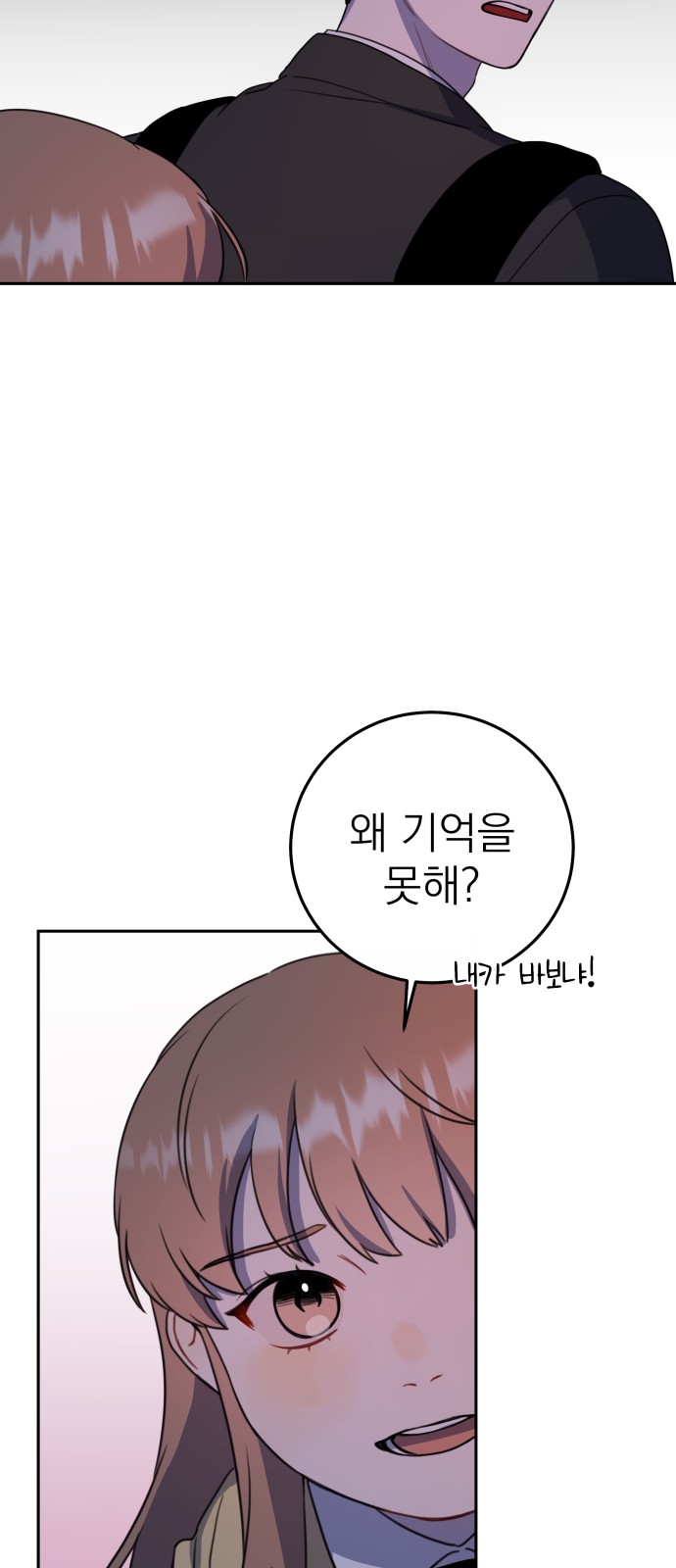 82 페이지