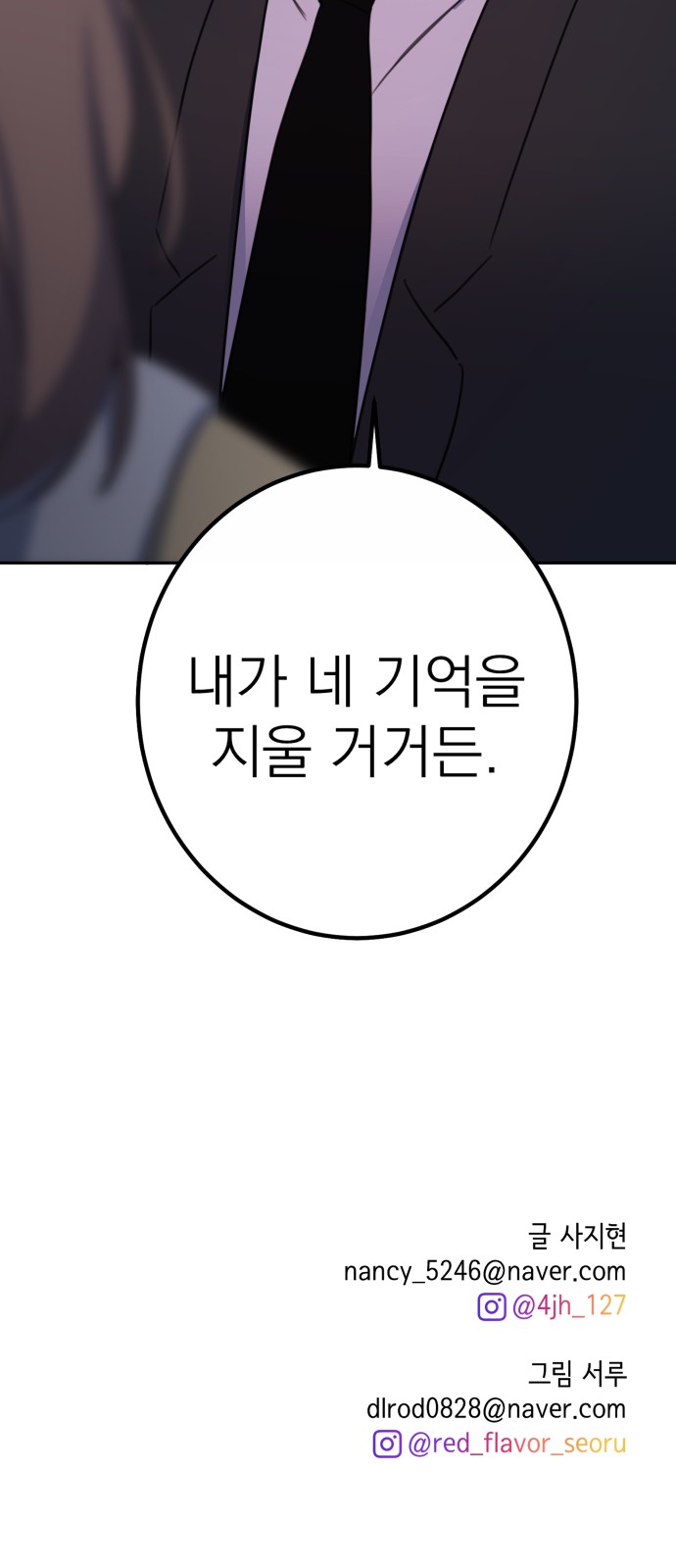 84 페이지