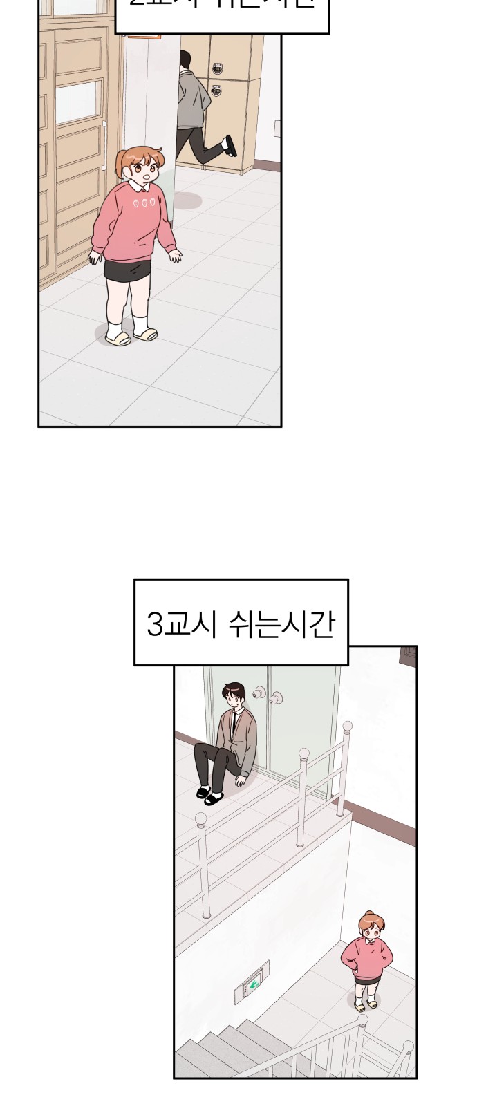 28 페이지