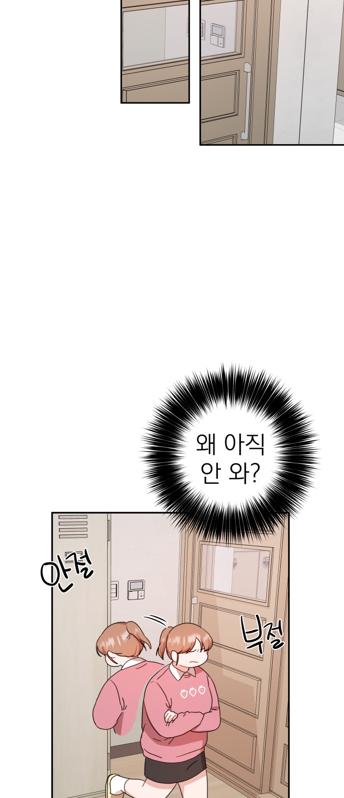 37 페이지