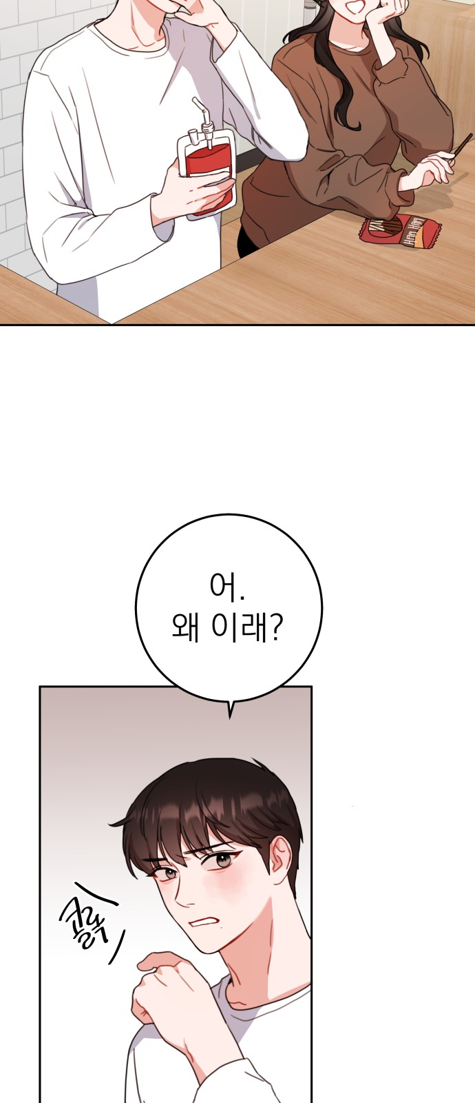 4 페이지