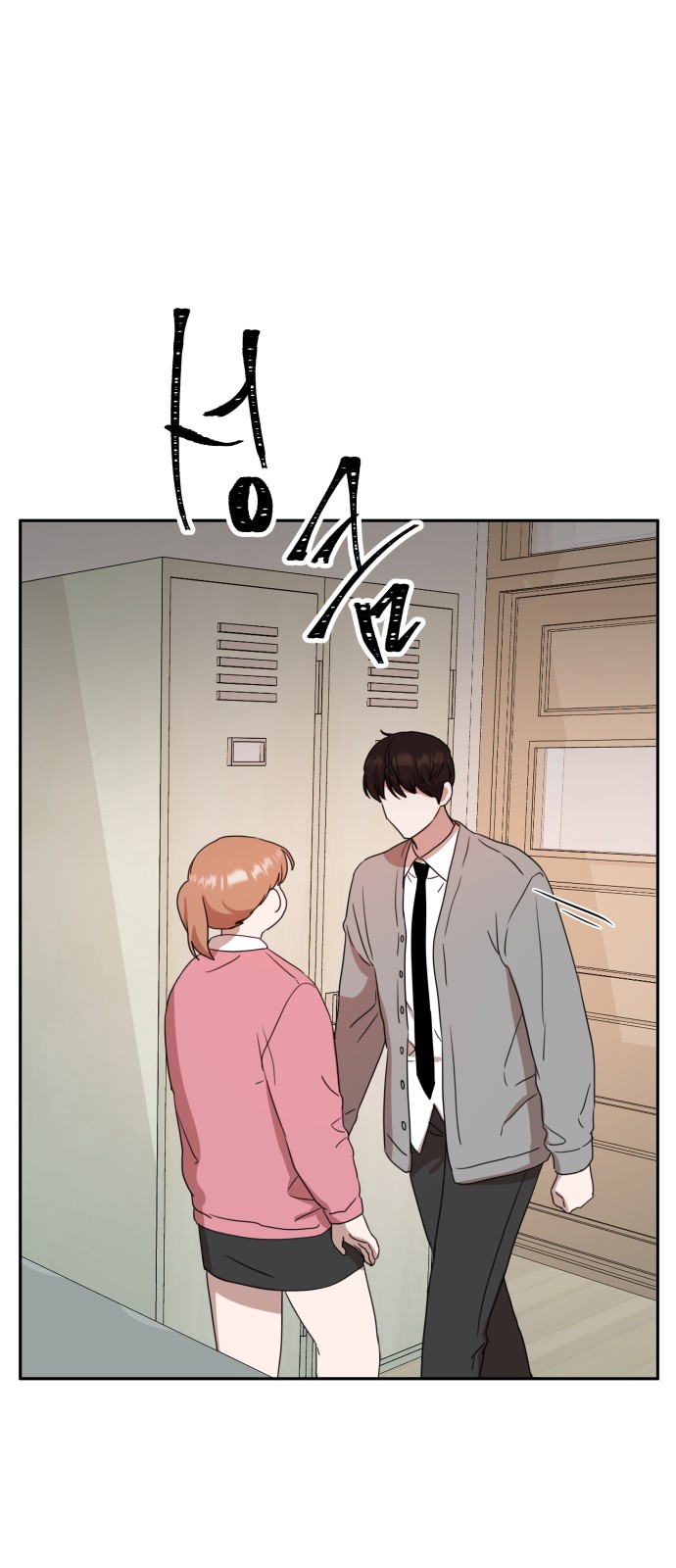 48 페이지