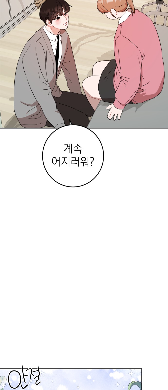 58 페이지