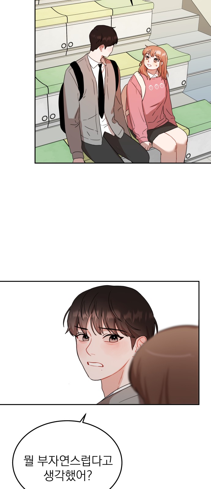 36 페이지