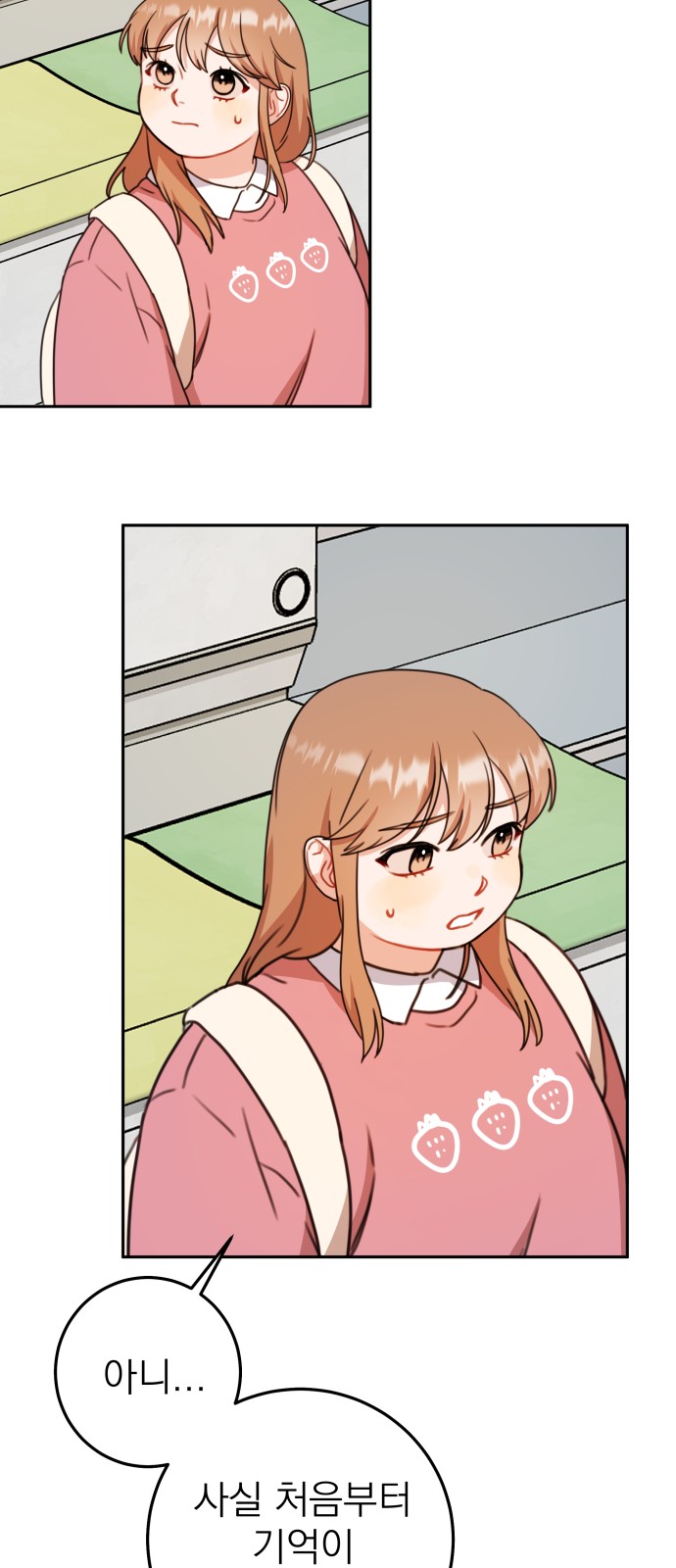 39 페이지