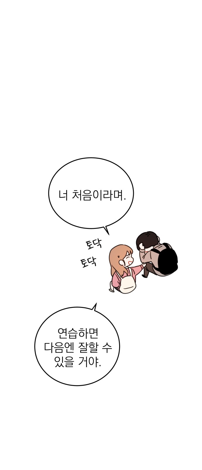 45 페이지