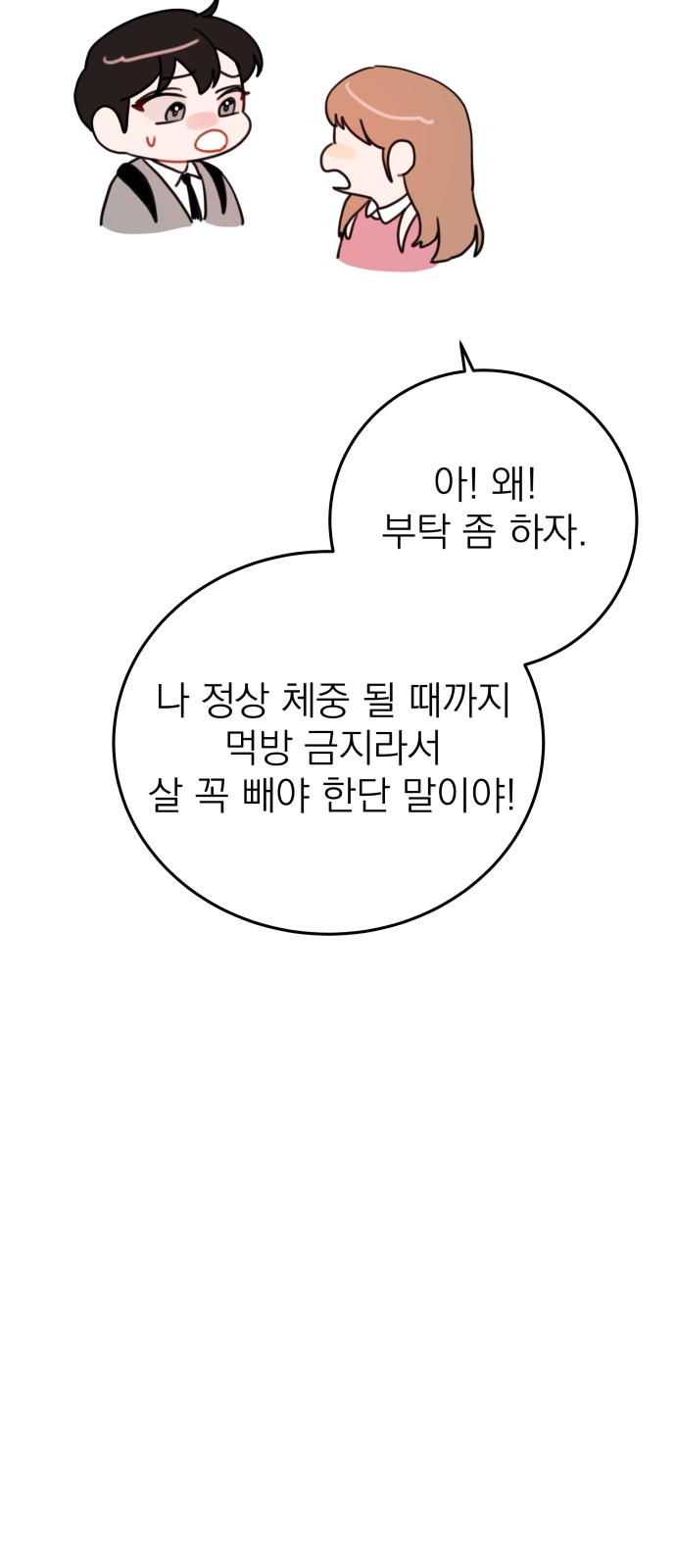 64 페이지