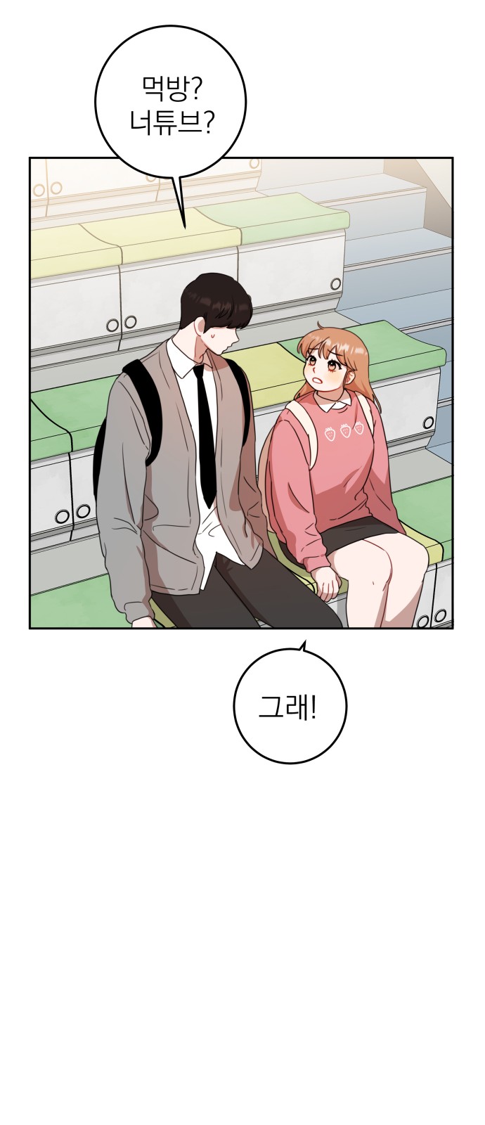 65 페이지