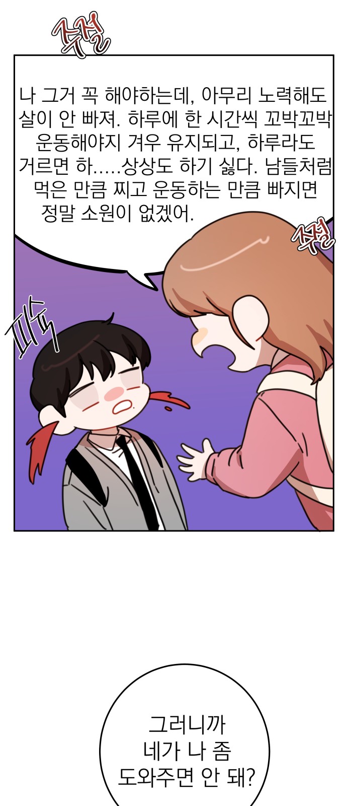 66 페이지