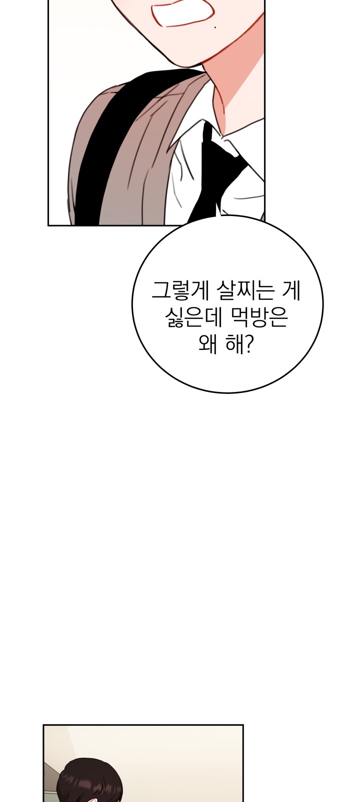 68 페이지