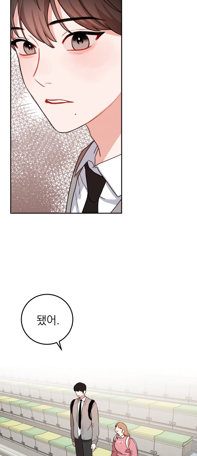 71 페이지
