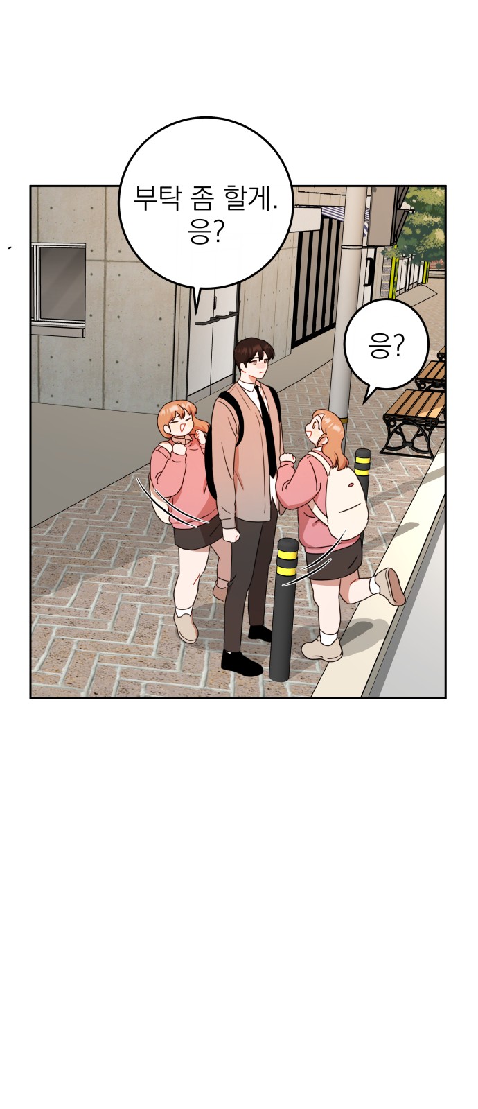 74 페이지