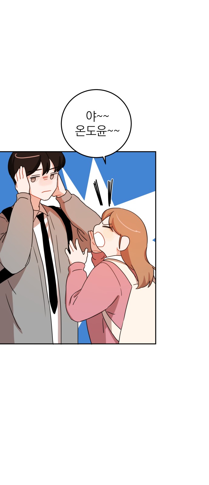 75 페이지