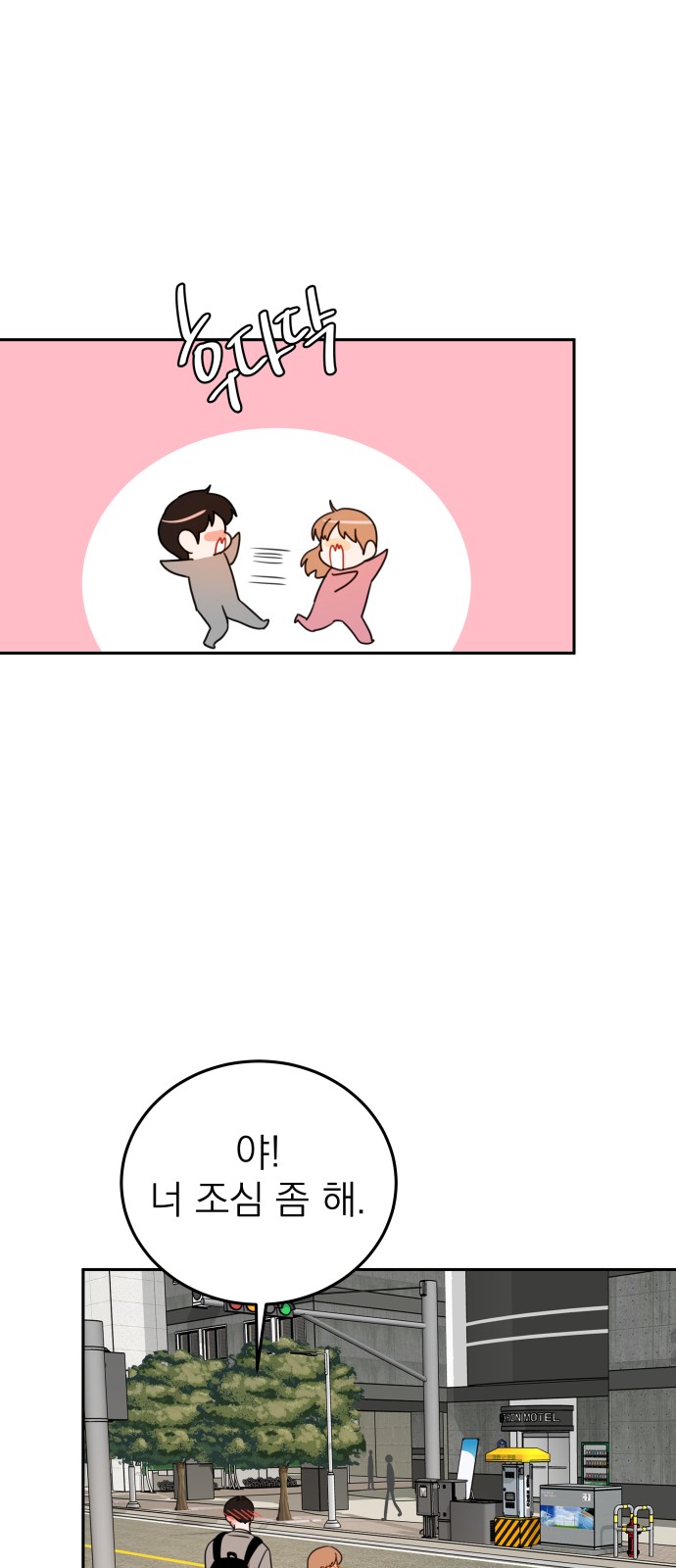 83 페이지