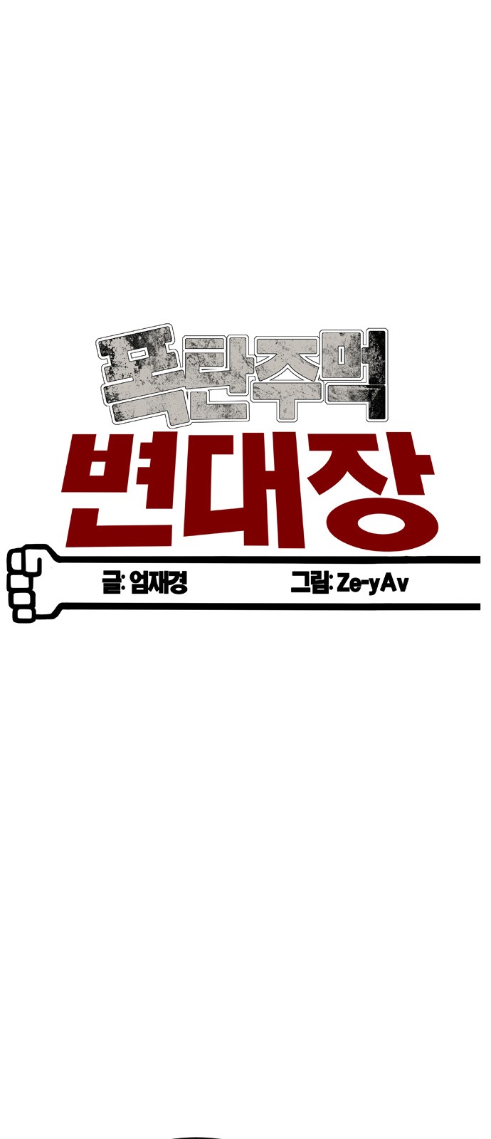 11 페이지