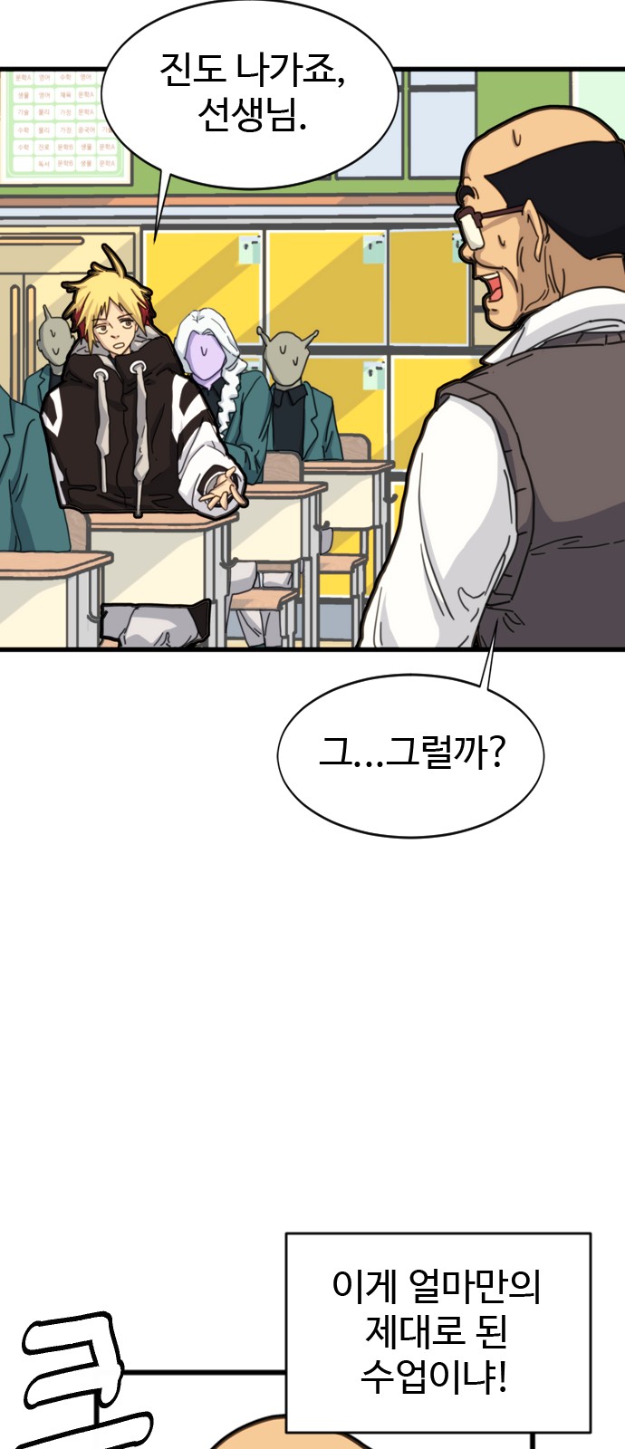 12 페이지