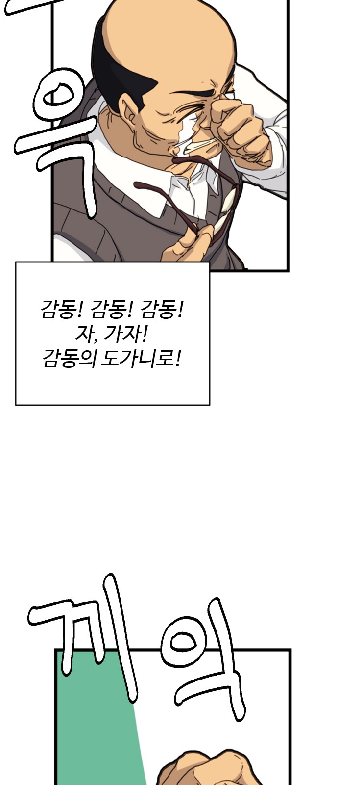 13 페이지