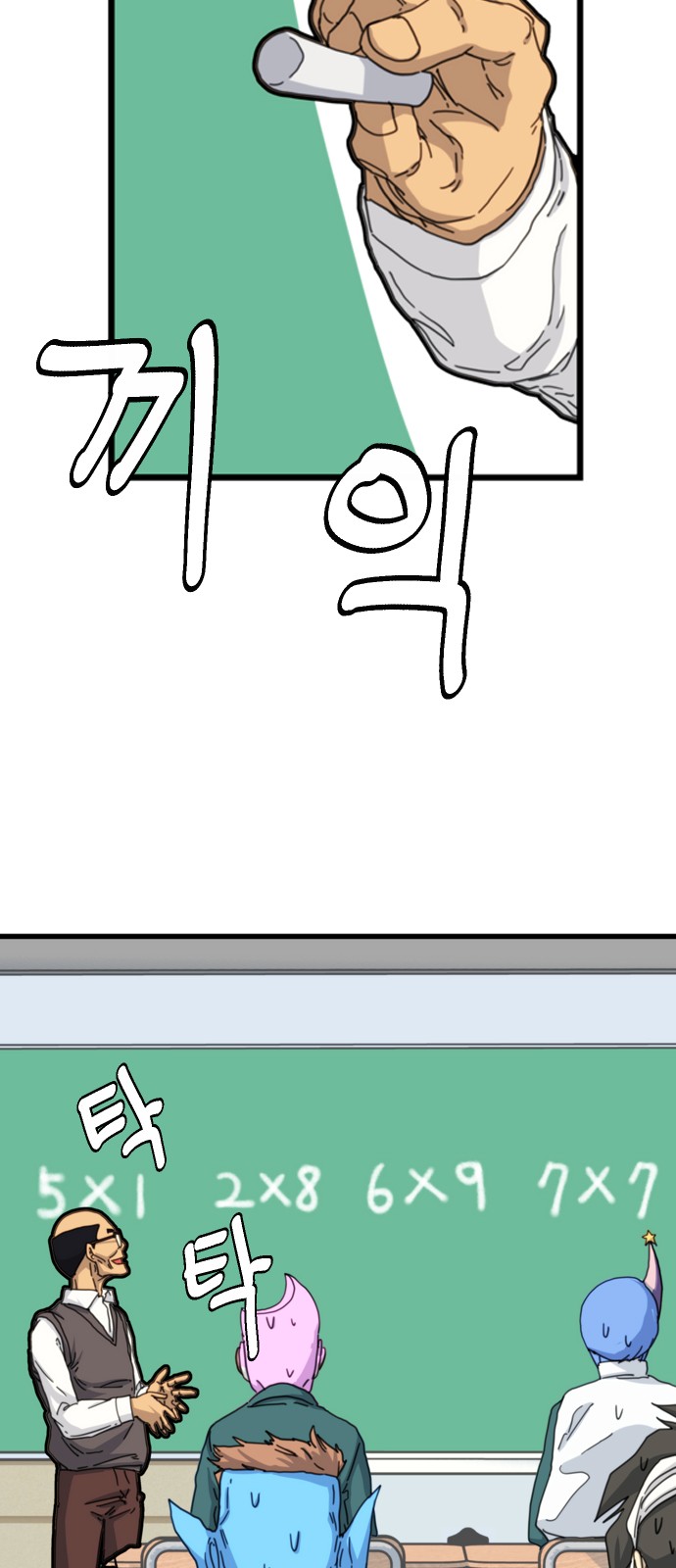14 페이지