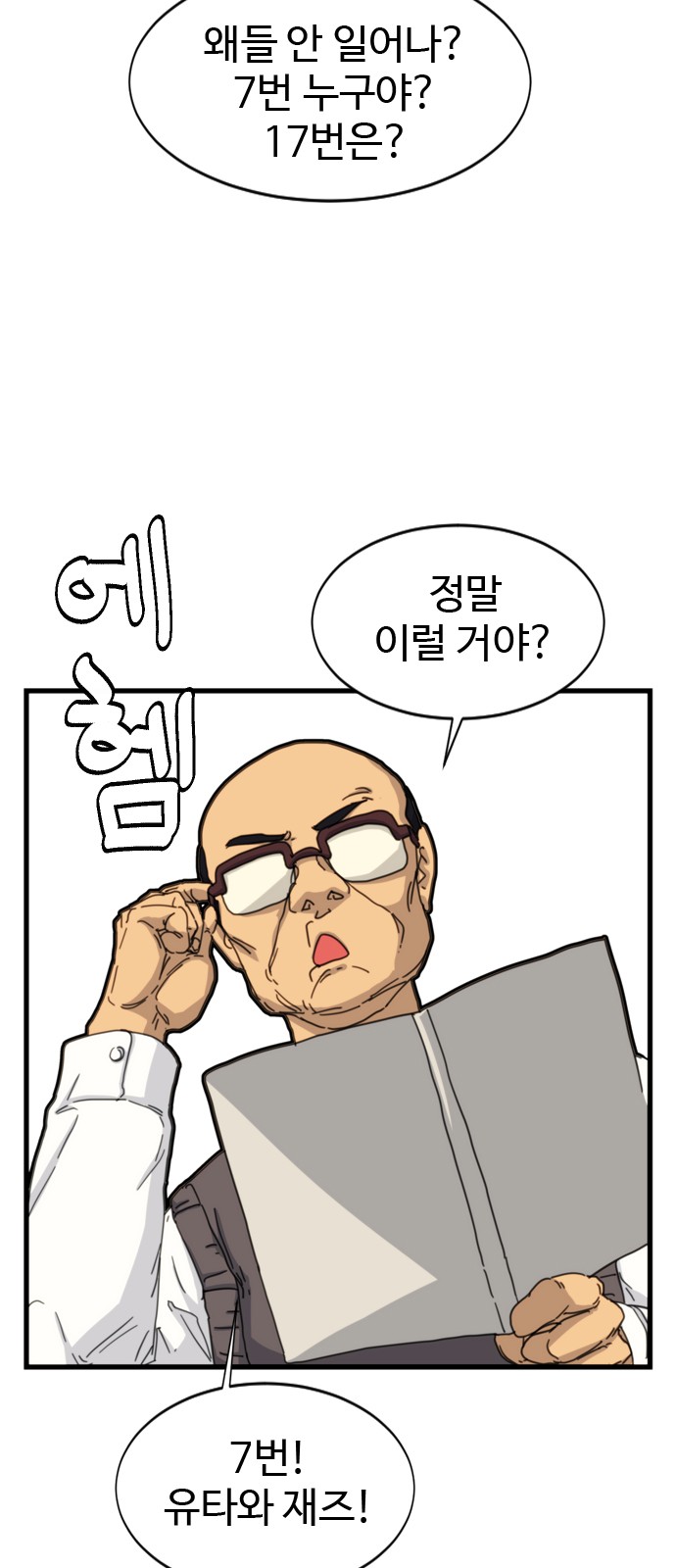 17 페이지
