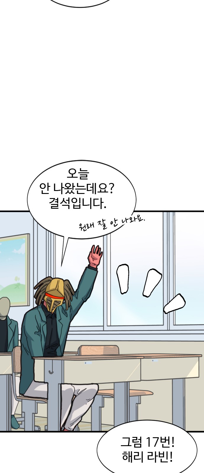 18 페이지