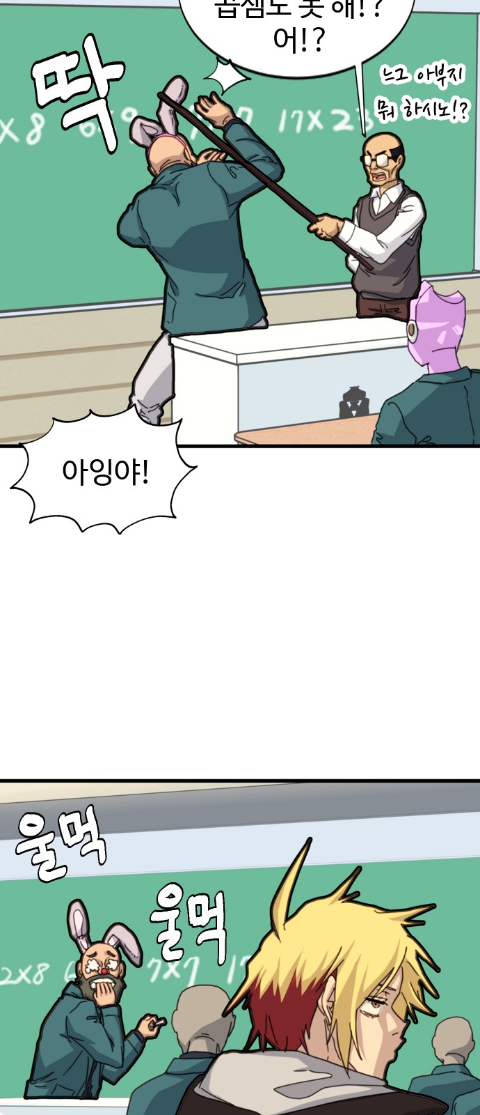 21 페이지