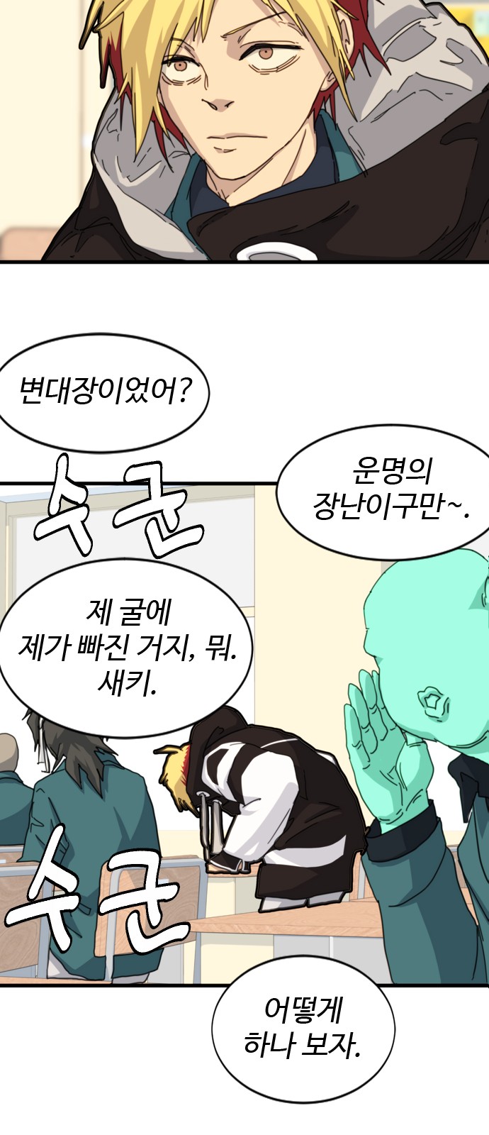 24 페이지