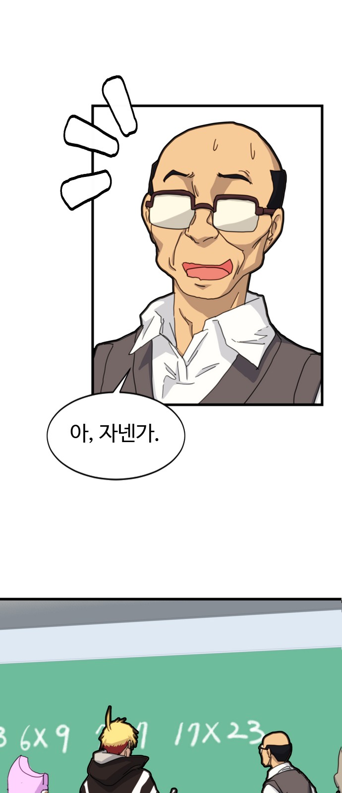 25 페이지